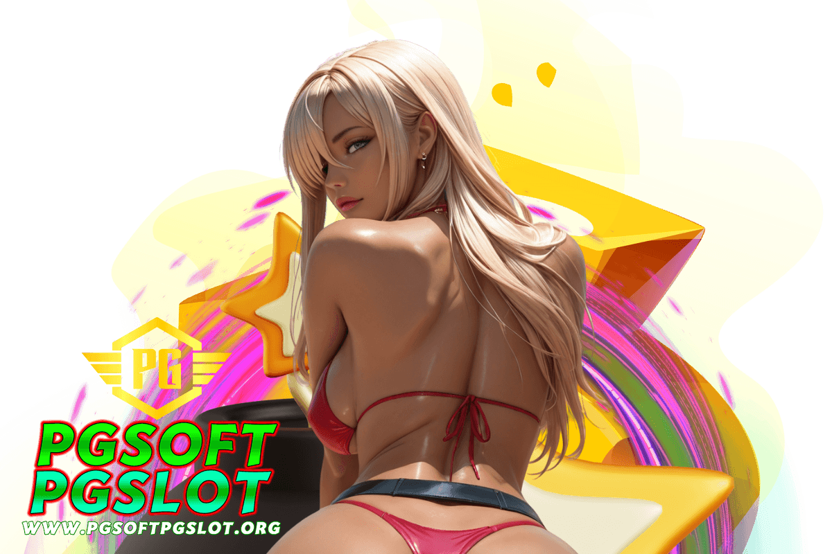 pgsoft pgslot โค้ด ฟรี